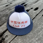 Vintage 90s Fangyuan club Pom-pom trucker hat